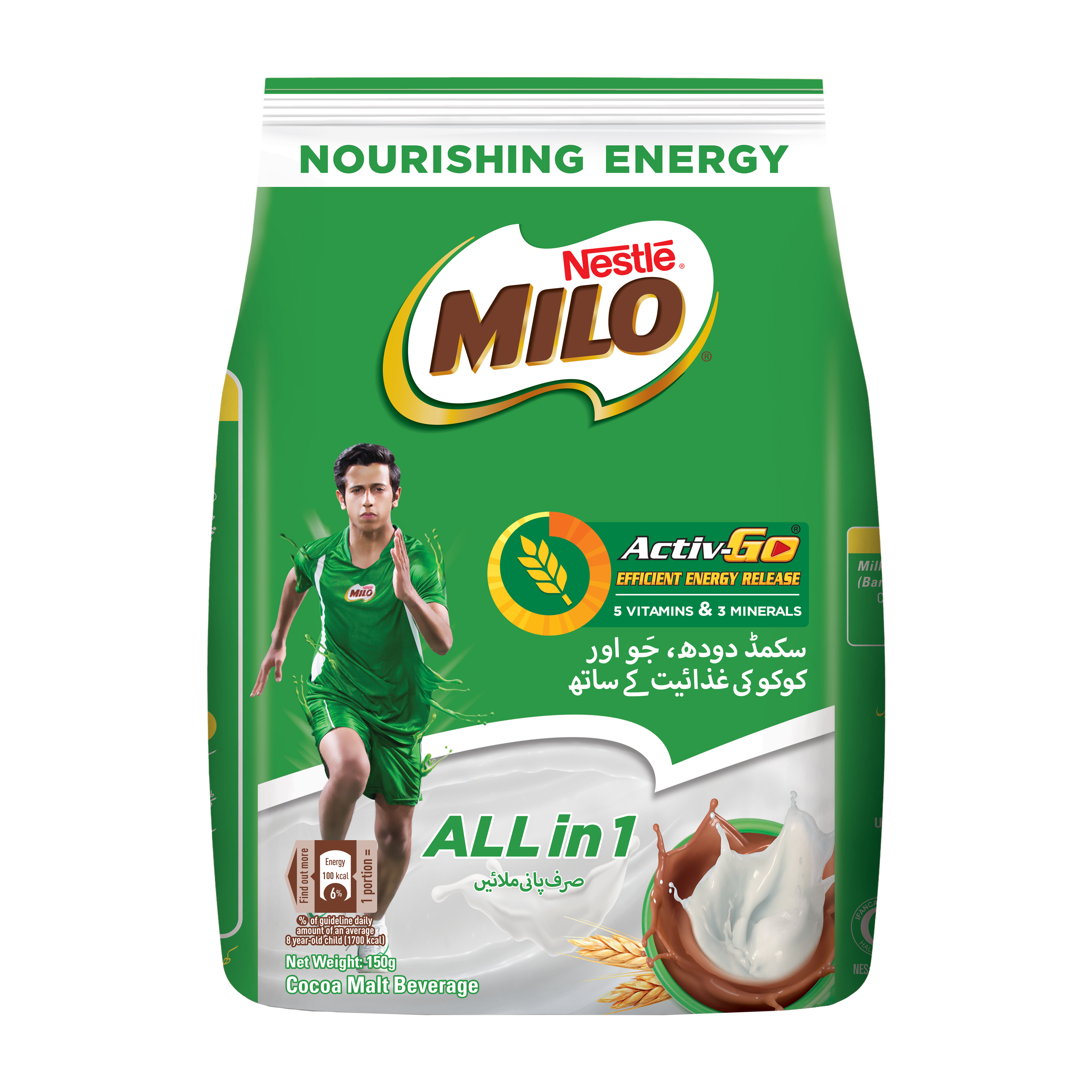 Milo All in One 150g