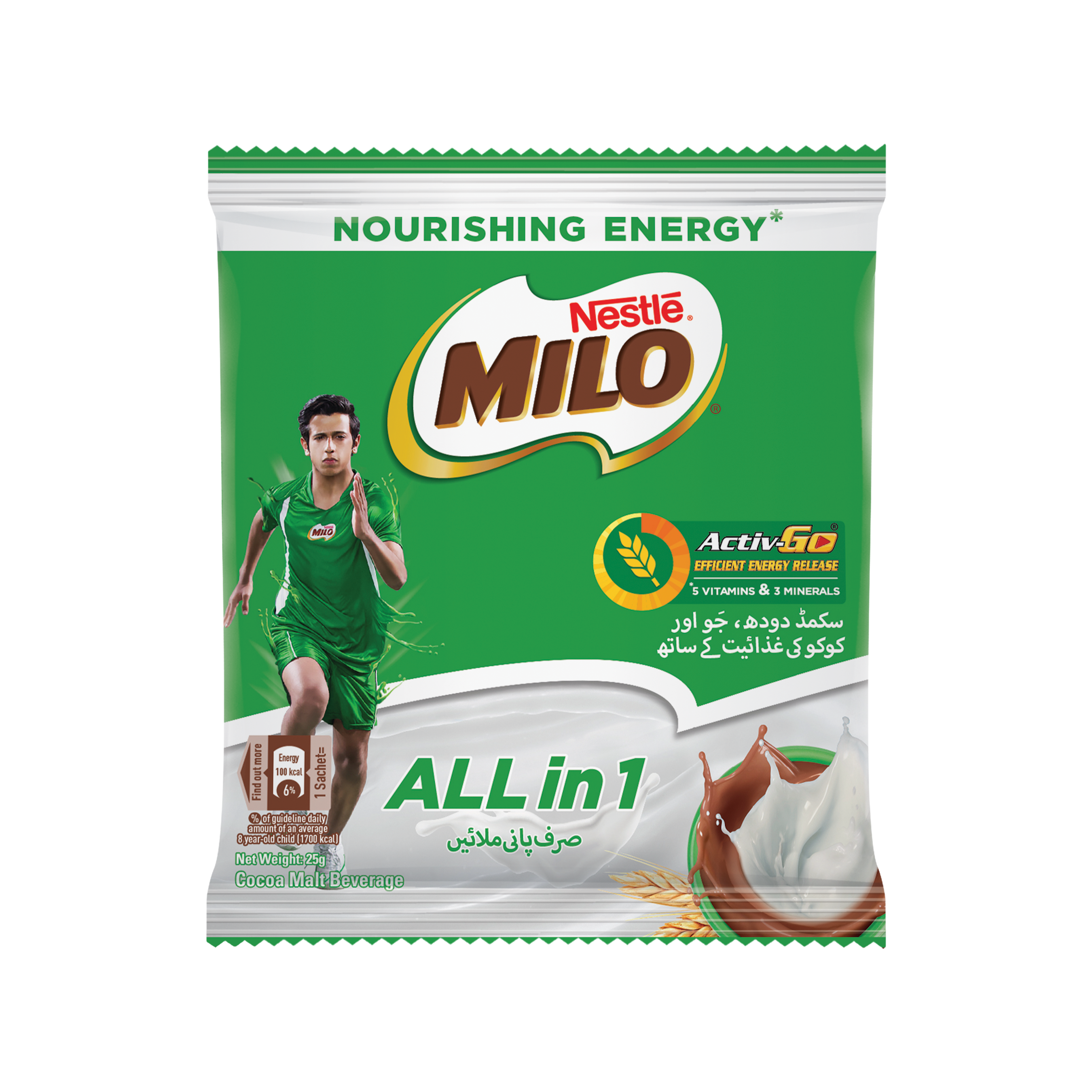 Milo All in 1 25g
