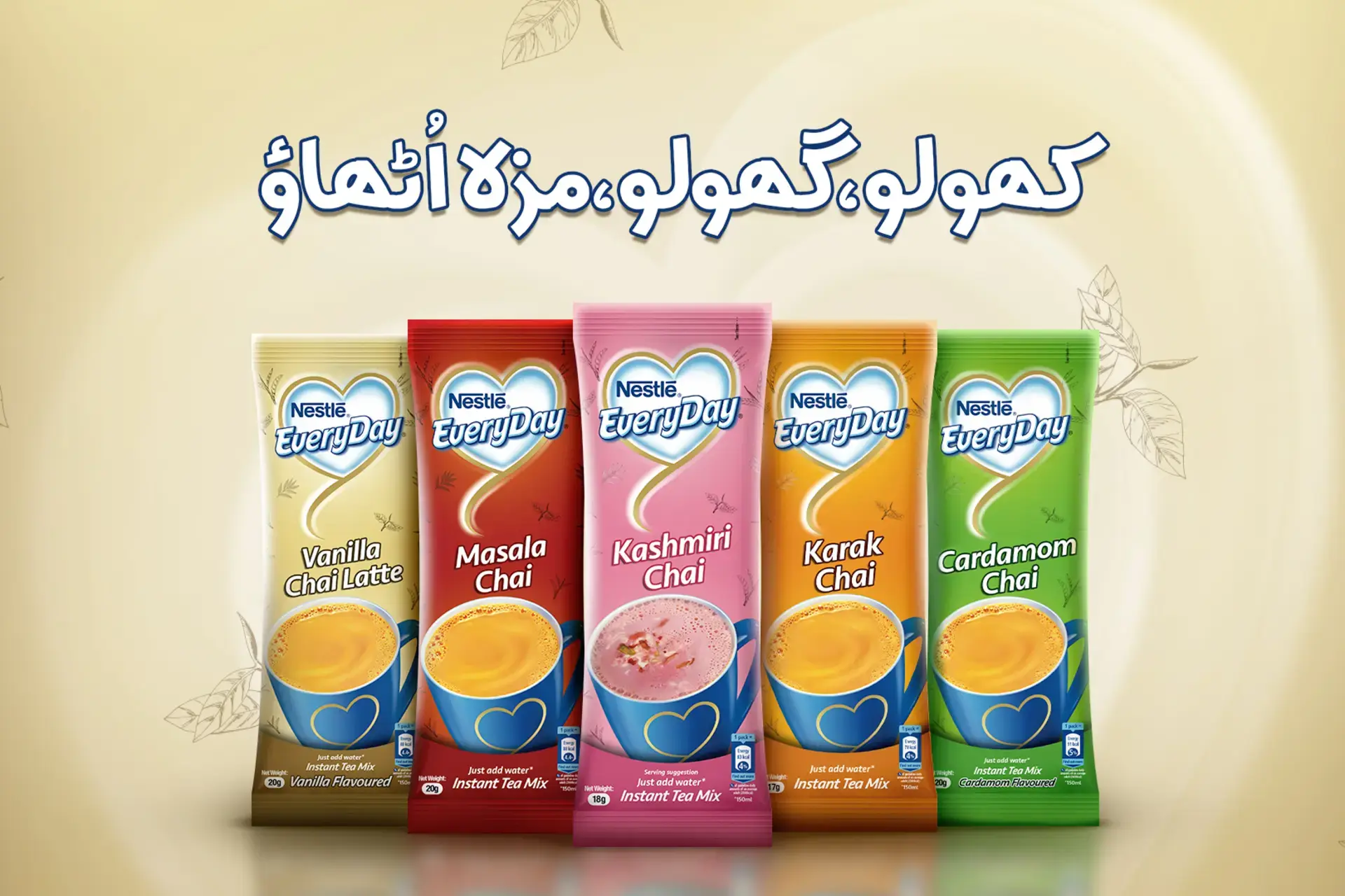 flavors sachet packs