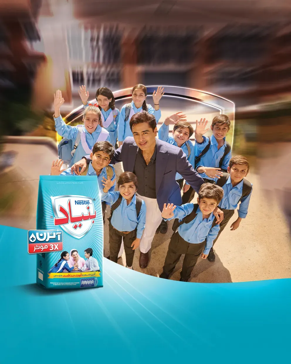 NESTLÉ BUNYAD Community page