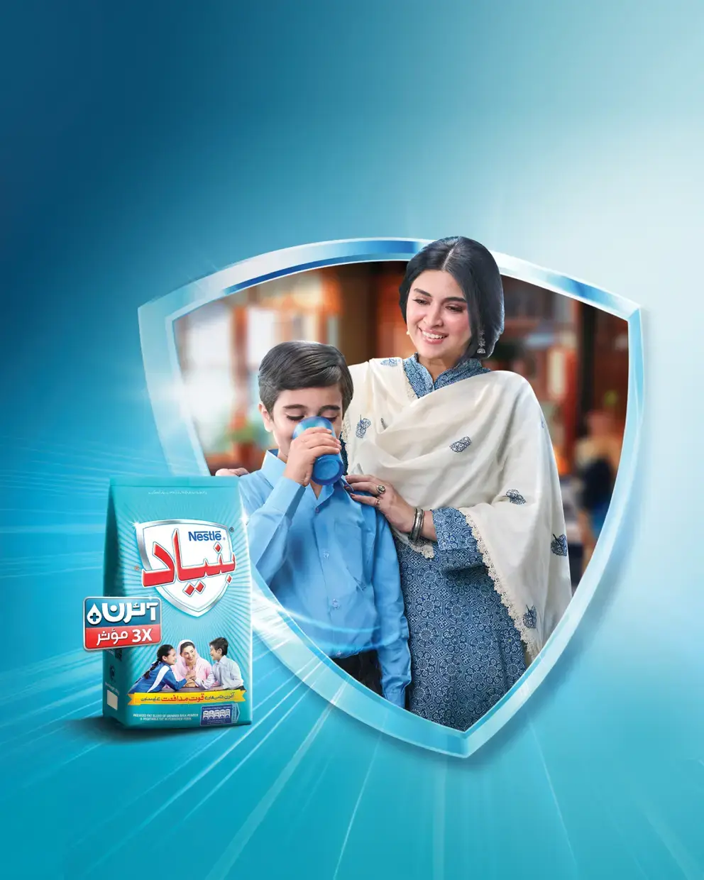 NESTLÉ BUNYAD Home page