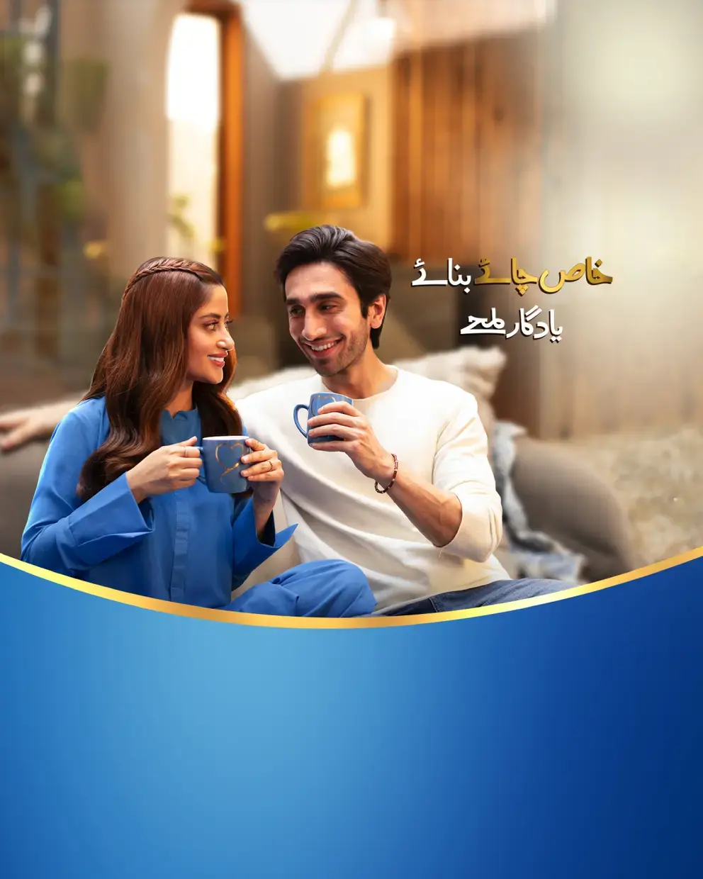 NESTLÉ EVERYDAY Community page