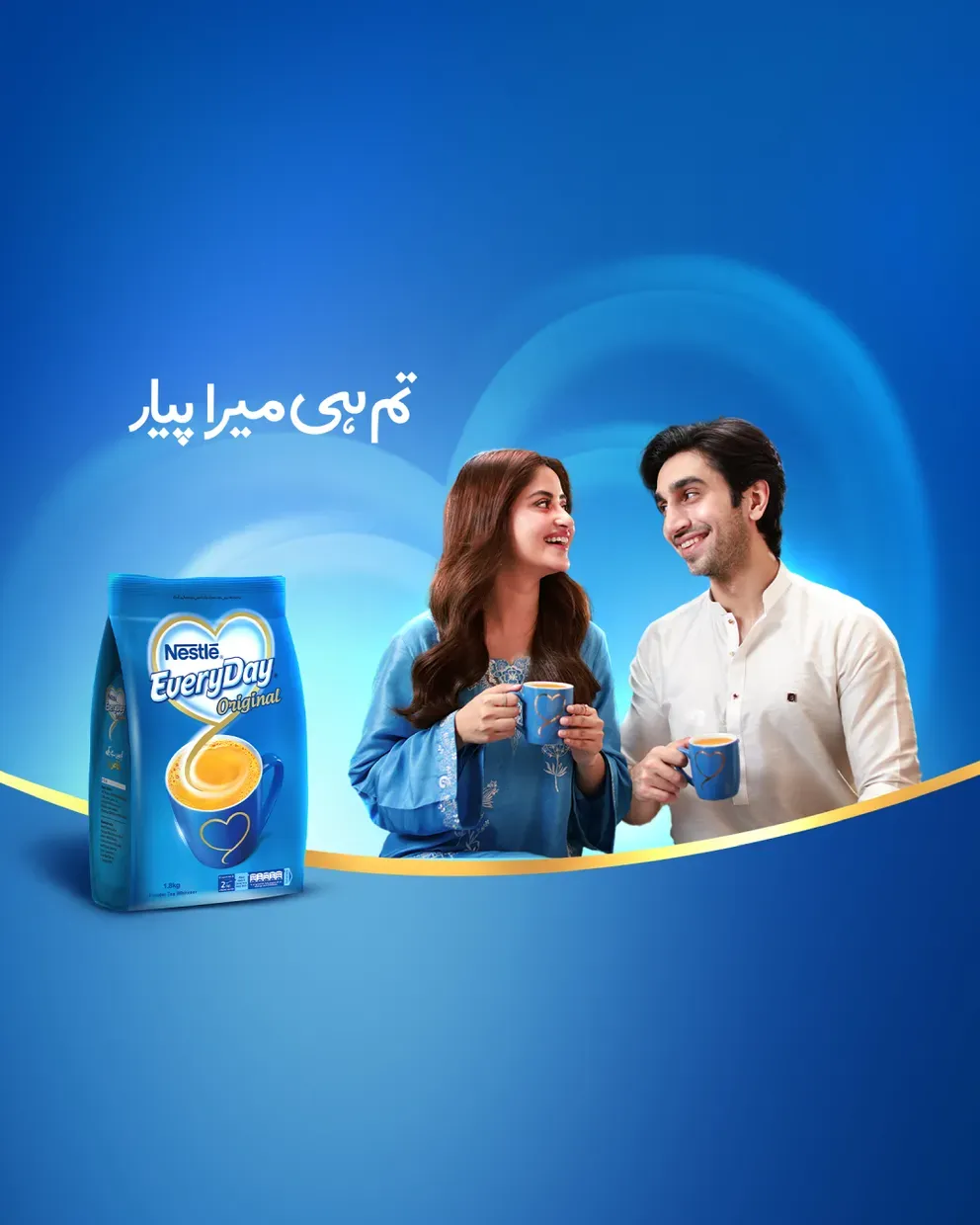 NESTLÉ EVERYDAY Home page