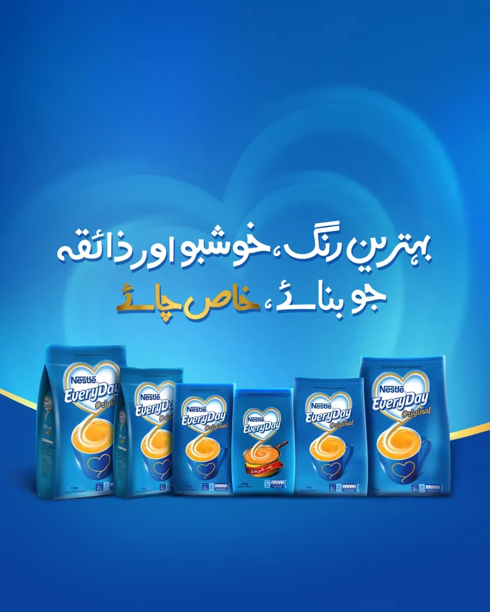 NESTLÉ EVERYDAY Products page 1