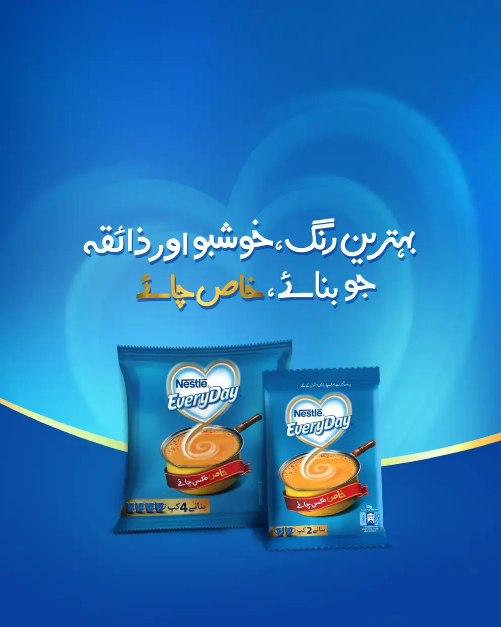 NESTLÉ EVERYDAY Products page 2