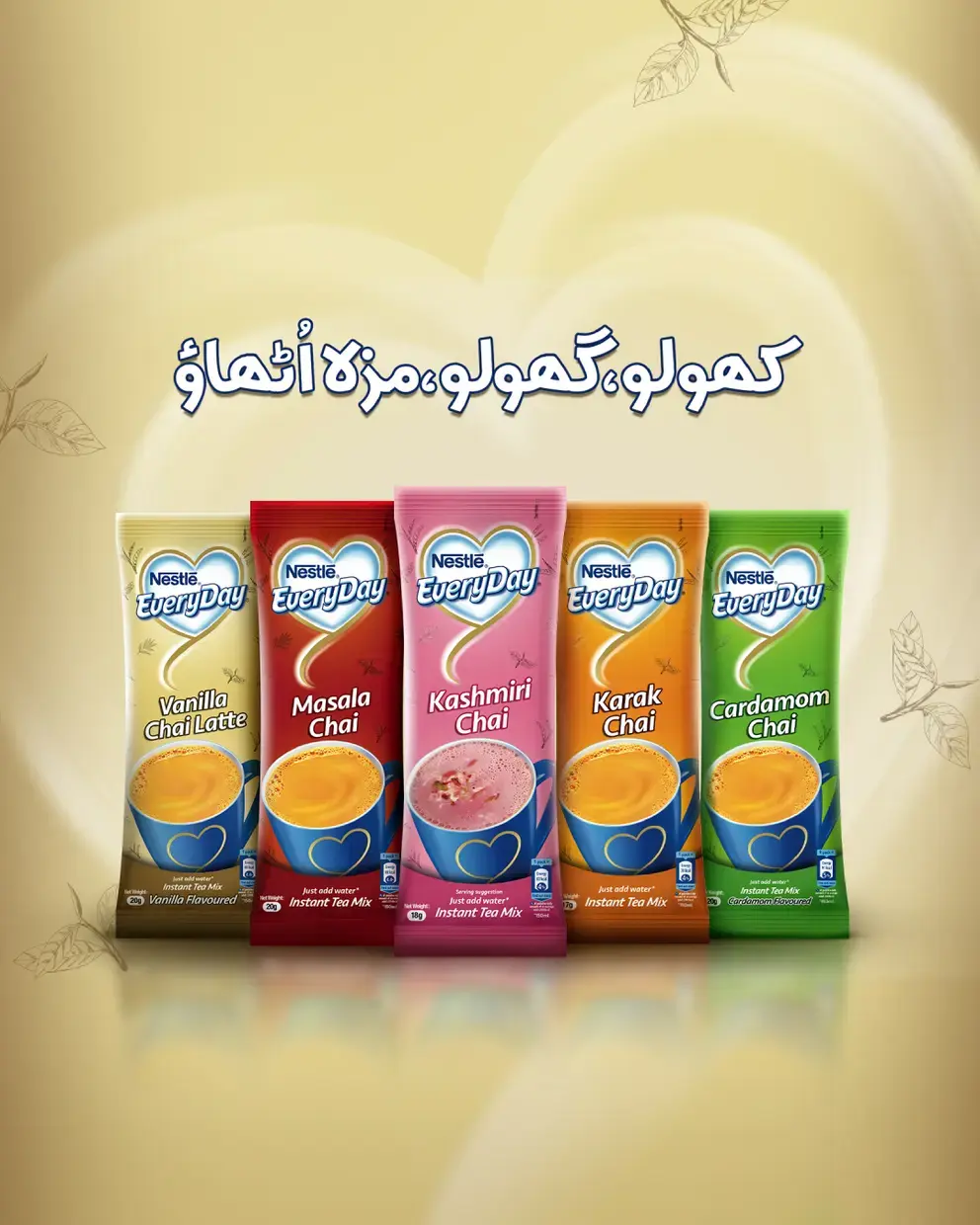 NESTLÉ EVERYDAY Products page 3