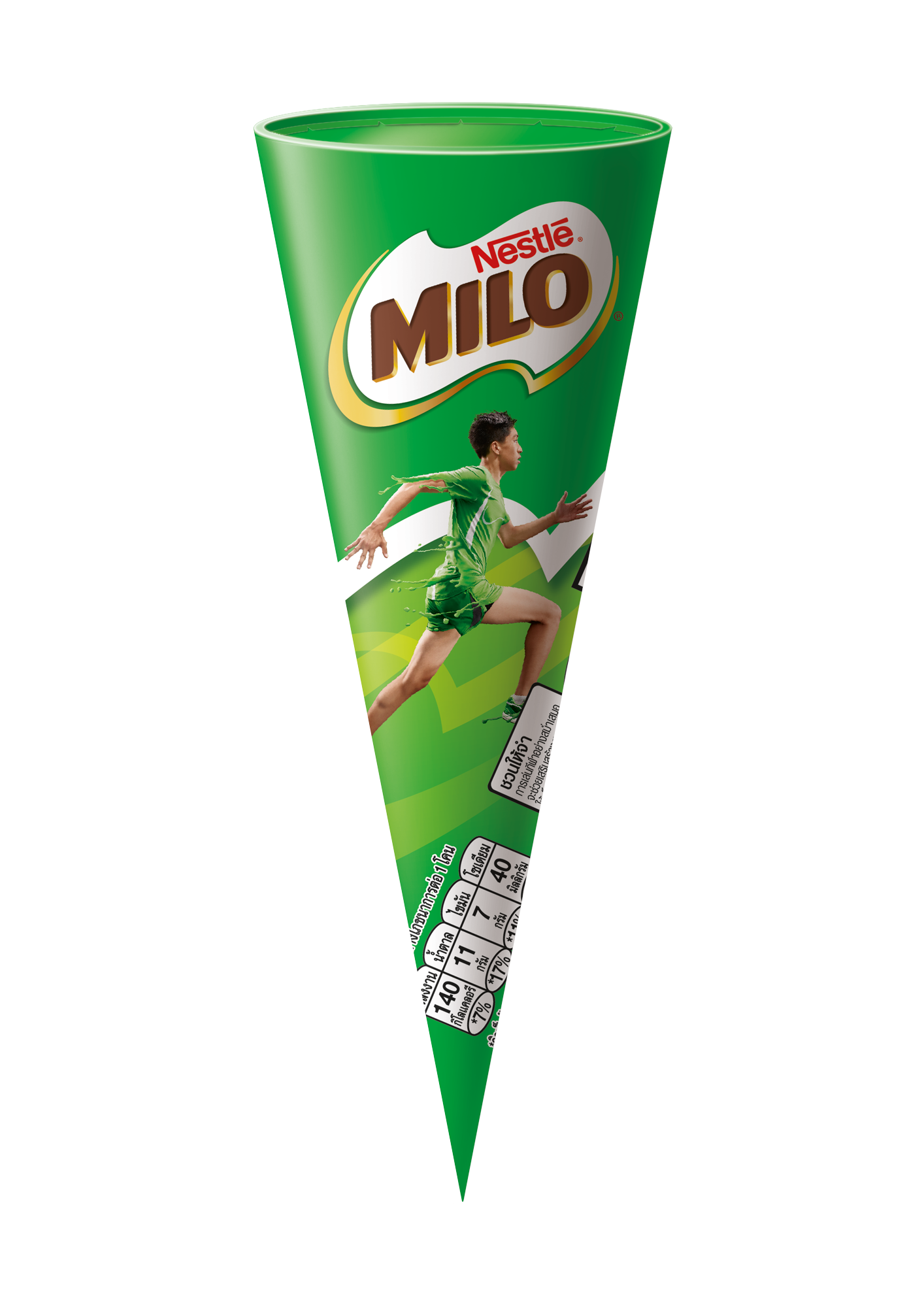12271540_MILO Medium Cone 28x46g TH_new