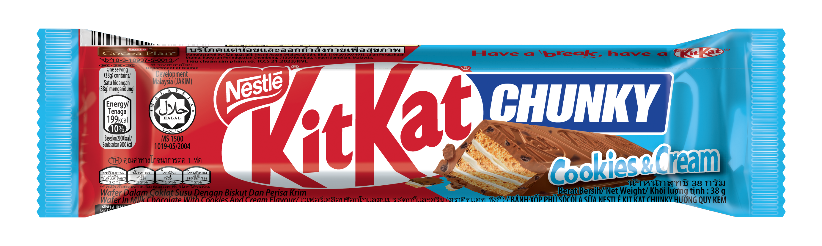 KITKAT Chunky Cookies &amp; Cream