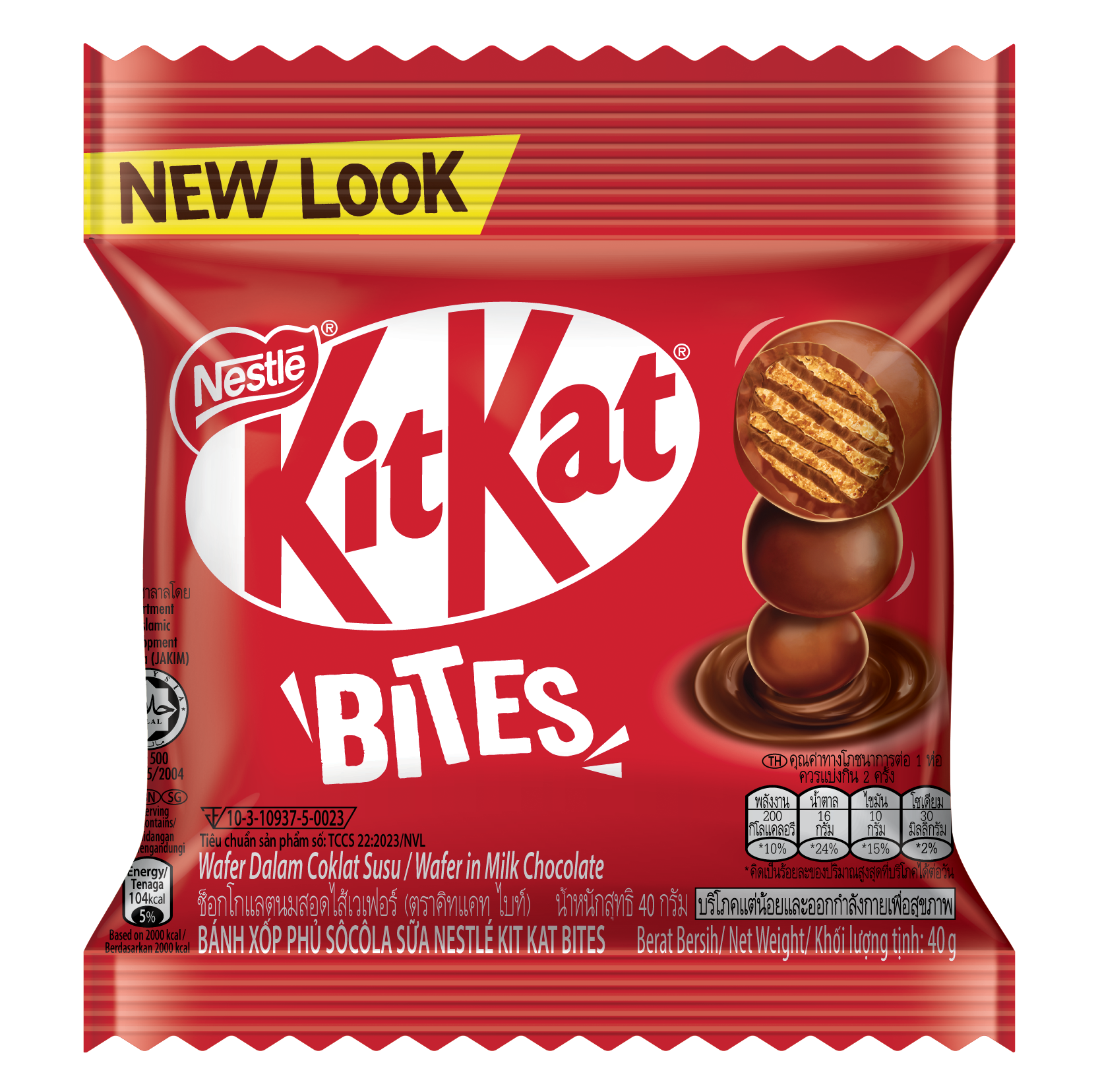 KITKAT Bites