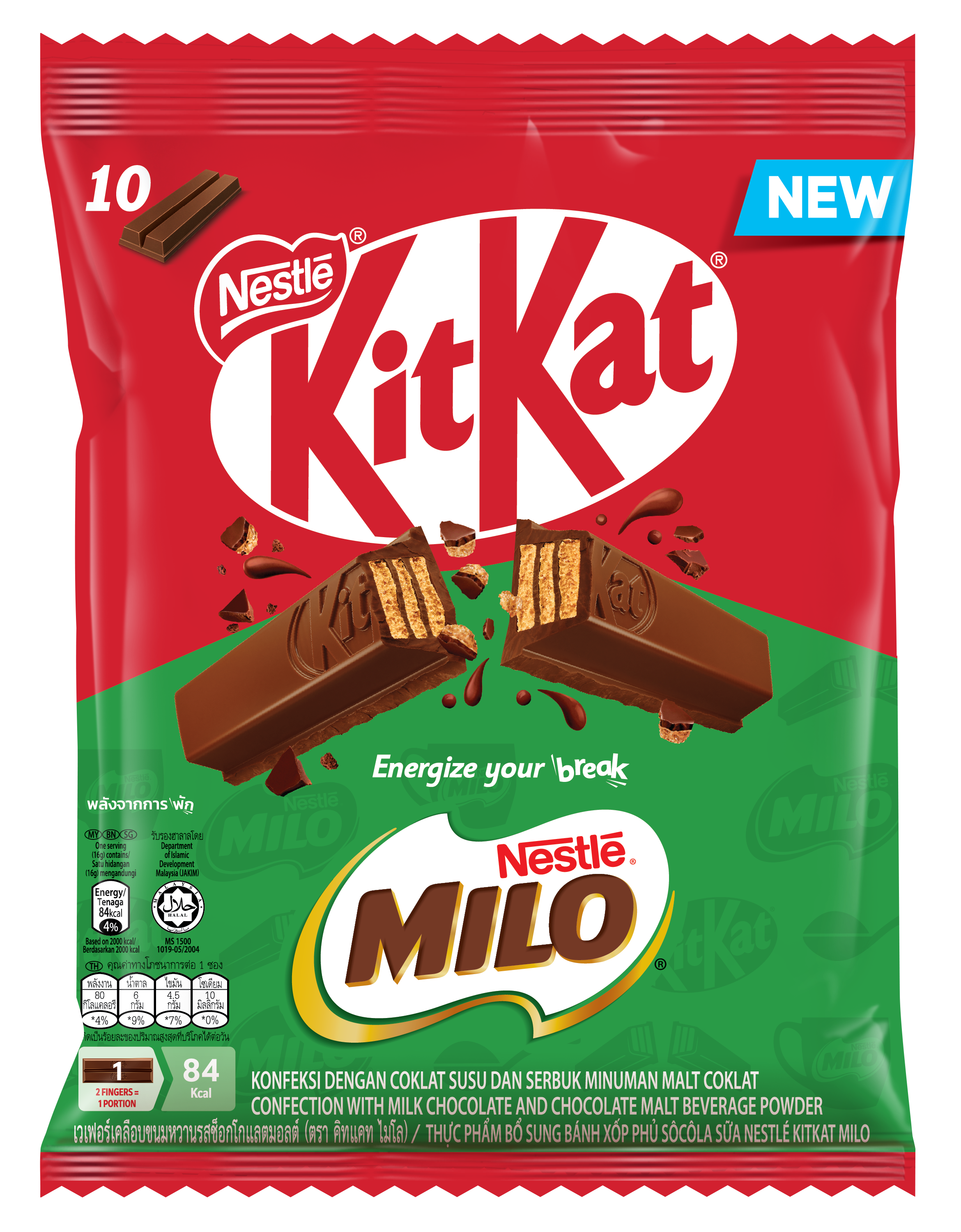 Thực phẩm bổ sung Bánh xốp sô cô la sữa Nestlé KitKat MILO