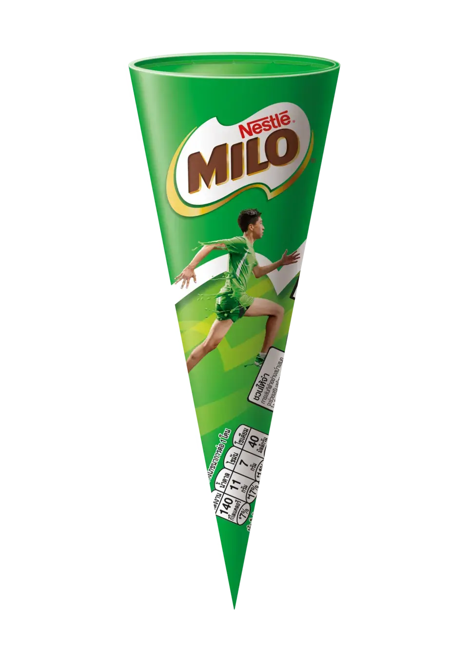 12271540_MILO Medium Cone 28x46g TH_new